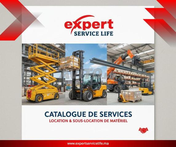 تأجير منصة مقصية