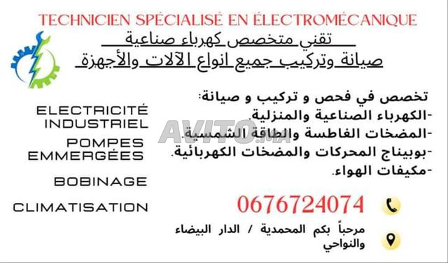Vous avez un problème 🚨 avec l'électricité ⚡ une machine cassée 🤖 à la maison 🏠 l'usine ⚙️
