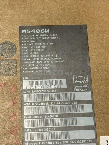 حاسوب محمول