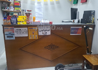 حي مغوغة صغيرة