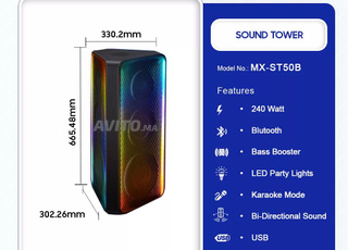 سامسونج مكبر صوت ساوند تاور MX-ST50B