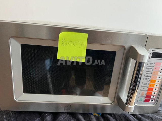 ميكروويف احترافي