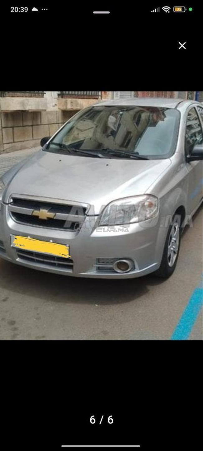 voiture à vendre 