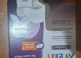 مضخة حليب الثدي اليدوية أفنت