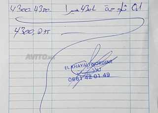 Réfrigérateur Siera 2 portes 430 L