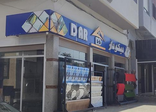 Local commercial à vendre