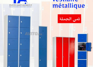 Armoire vestiaires  métalliqe à tanger
