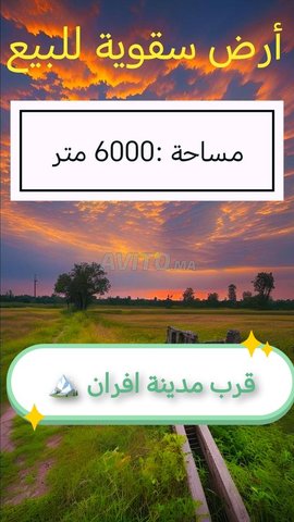 أرض سقوية للبيع قرب مدينة إفران  6001 متر