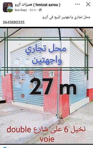 Local commercial avec deux façades sur double voie