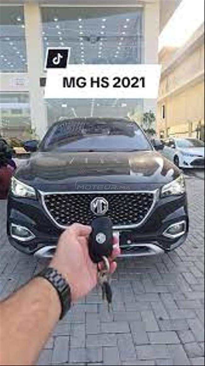 MG HS Essence Automatique 2024 à Casablanca