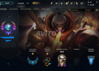 Compte League of Legends