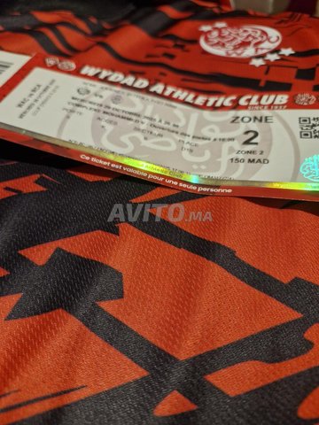 تذكرة ديربي الوداد منطقة 2