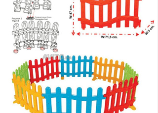 منتزه للأطفال بيلسان