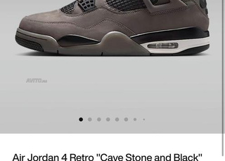 Jordan 4 retro taille 43