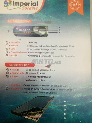 سخان المياه الشمسي ماركة İMPERİAL