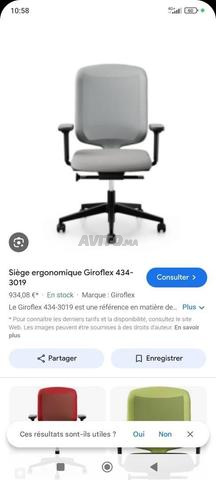 كرسي مريح Giroflex 434 برتقالي أسود شبكي