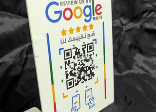 Google stand à nfc tag et qr code