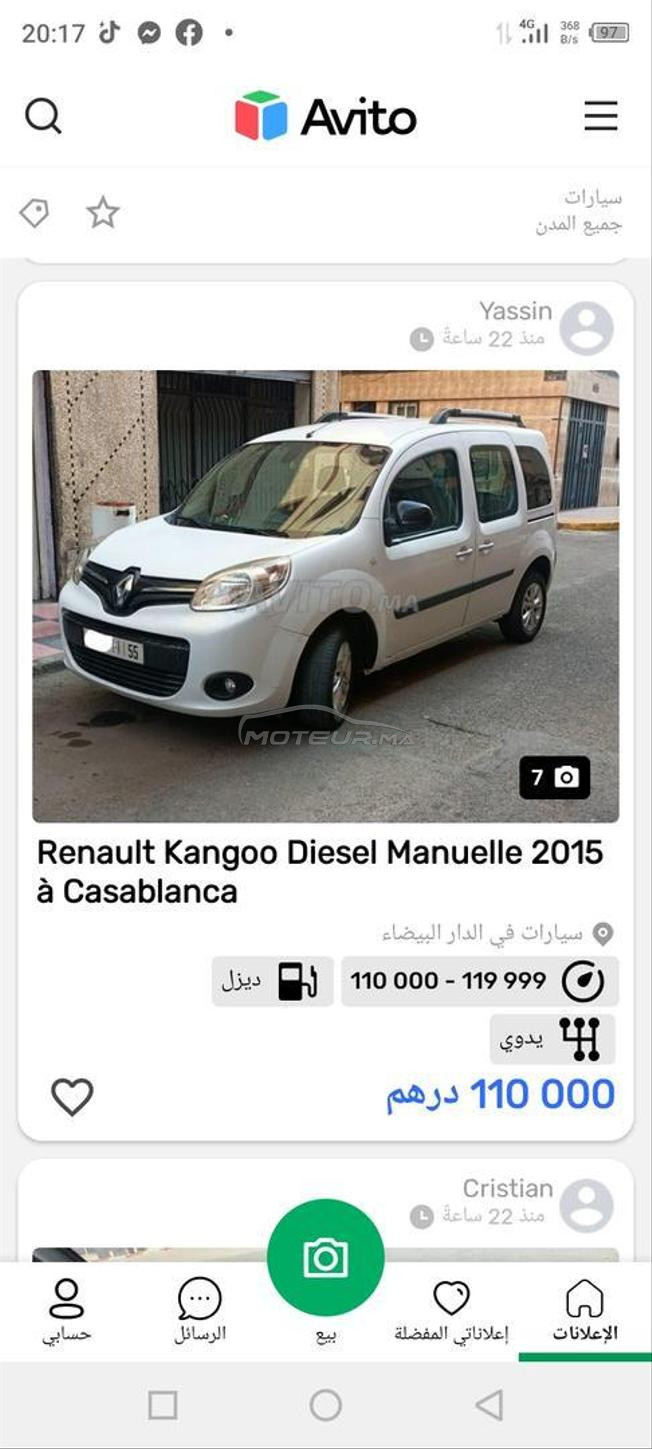 kangoo.     