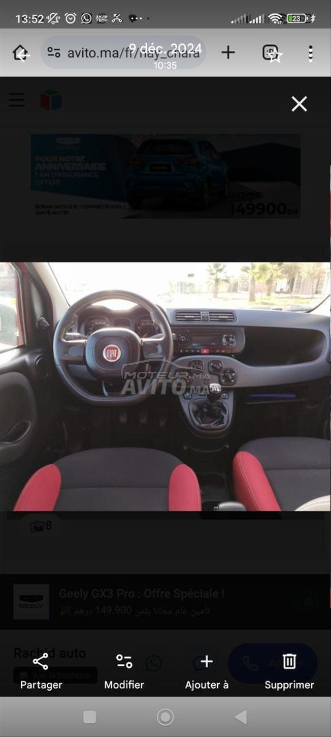 Fiat Panda Essence Manuelle 2020 à Khénifra