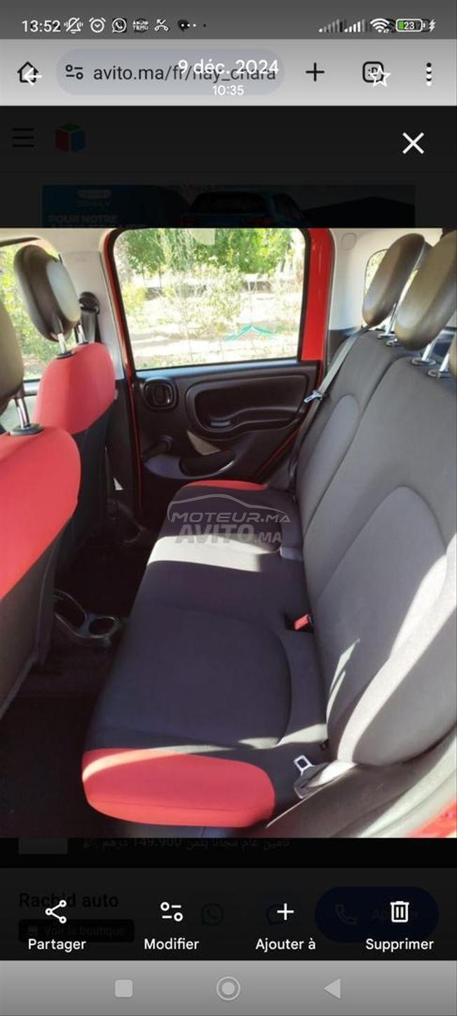 Fiat Panda Essence Manuelle 2020 à Khénifra