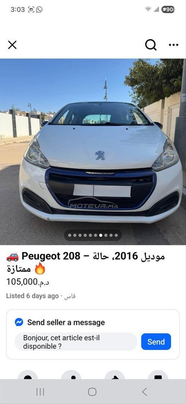 peugeot 208 a vendre