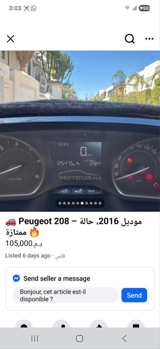 peugeot 208 a vendre
