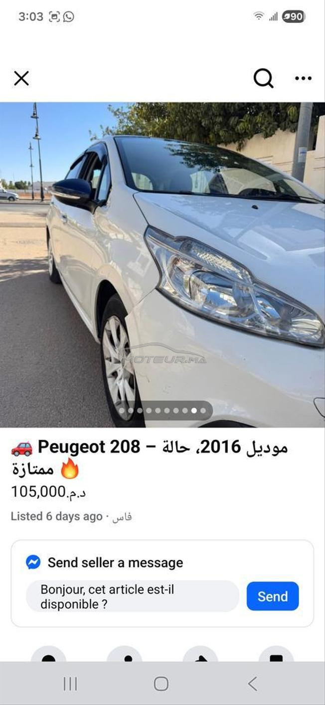 peugeot 208 a vendre