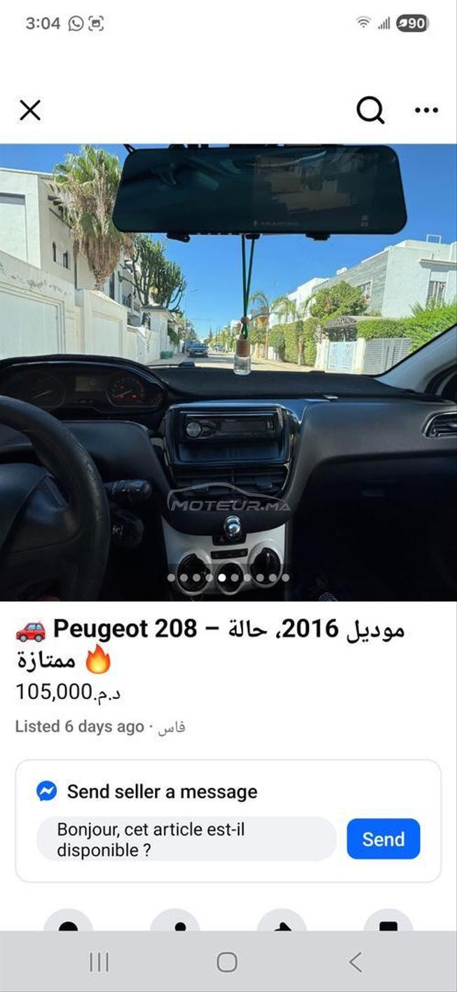 peugeot 208 a vendre