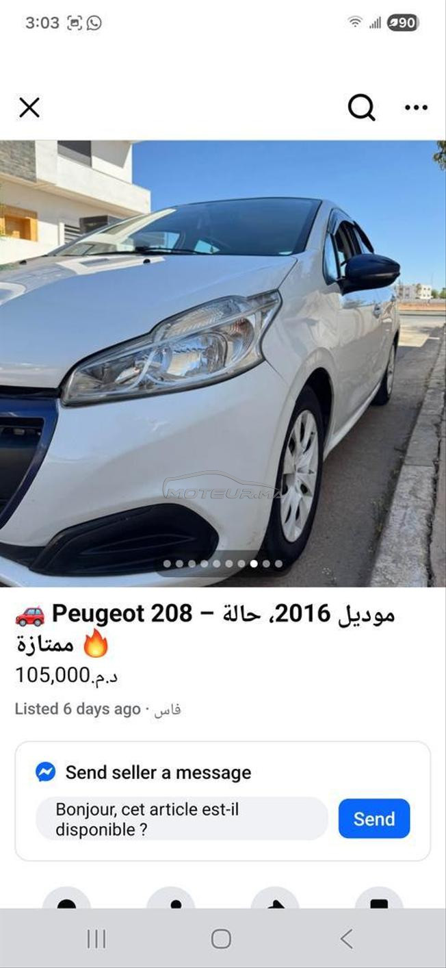 peugeot 208 a vendre