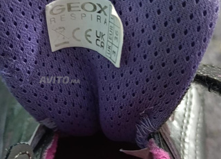 Espadrille pour filles marque Geox