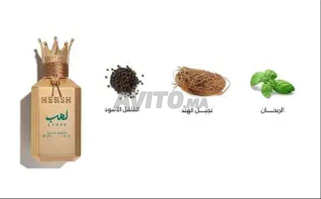 ماء عطر Hersh LAHAB أصلي 100 مل