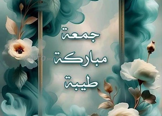 Je cherche un emploi