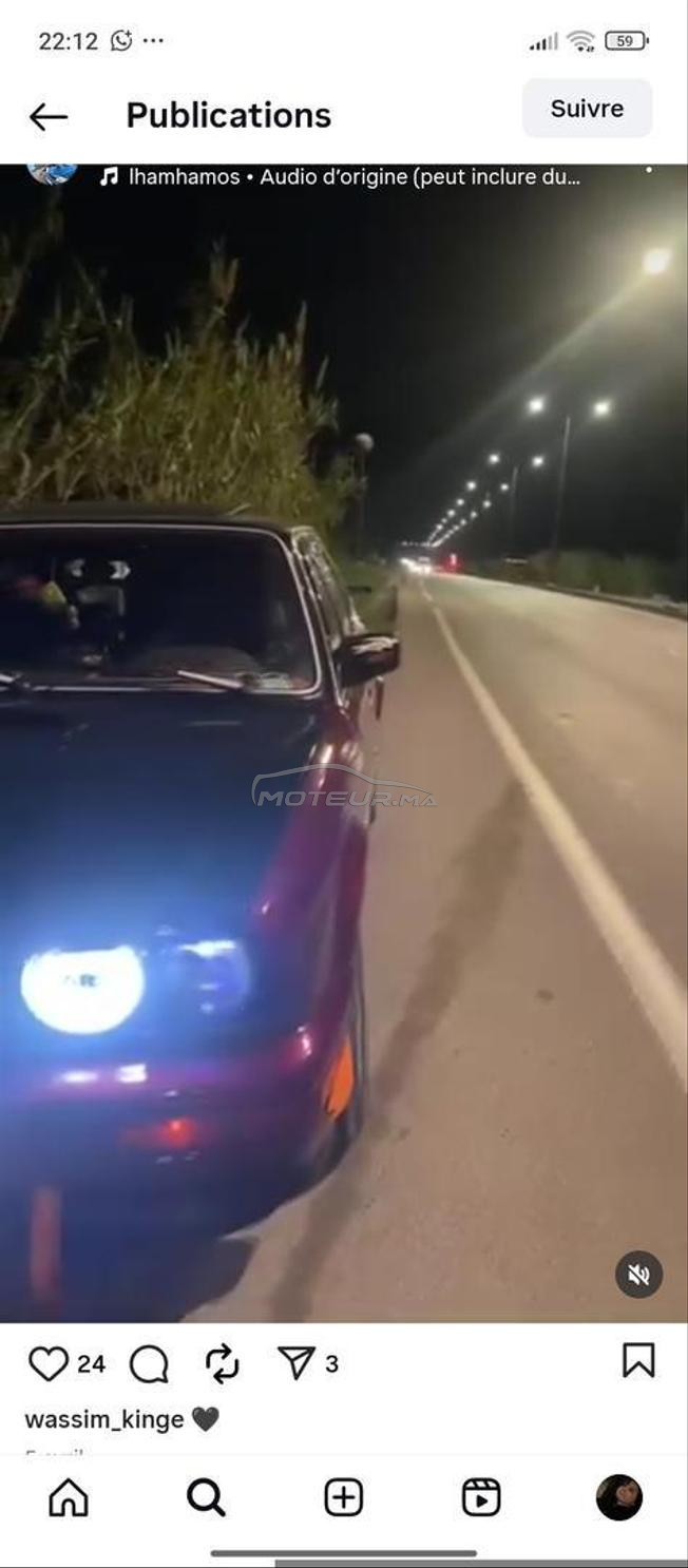 مدينة ميسور