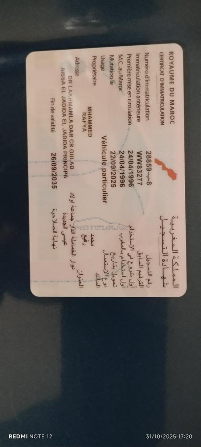 فياط انو  مستعملة 