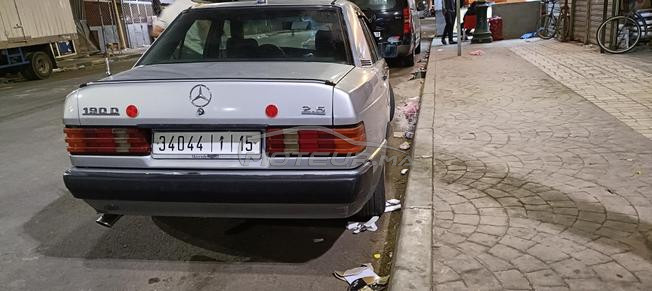 مكنجوبش ميساج اتصل بالرقم 