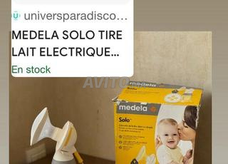 رضاعة ثدي كهربائية ميديلا سولو