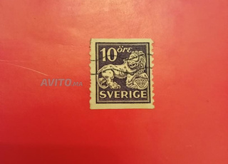 طوابع للبيع