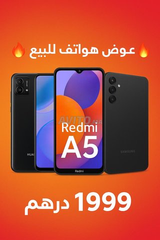 Casablanca Sidi Moumen El Jadid