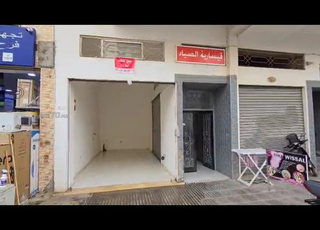 محل للإيجار