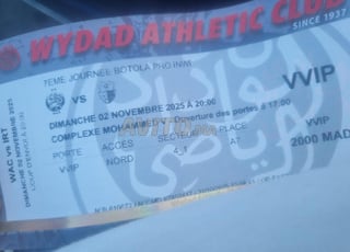 TICKET VVIP wac × irt ( 2 billets dispo )