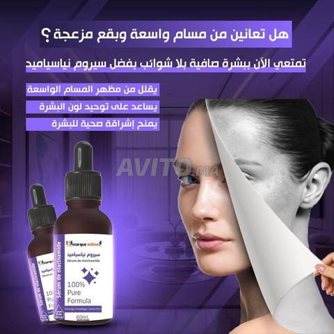 احصلي على بشرة أكثر صفاءً وإشراقًا 🤫🤫🤫 - 2