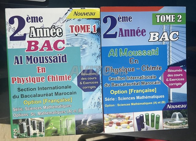 المساعد في الفيزياء والكيمياء لعلوم الرياضيات بكالوريا