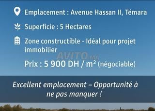 أرض للبيع - شارع الحسن الثاني ، تمارة