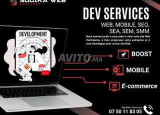 تطوير الويب - إنشاء مواقع حديثة وجذابة