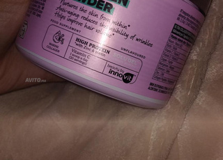 بودرة ultra collagen