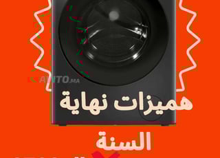 ماكينة صابون WU846MX-67K daiko