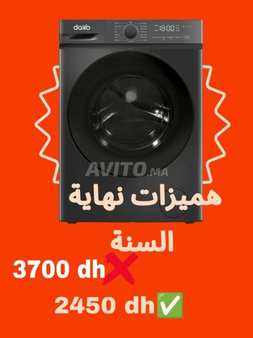 ماكينة صابون WU846MX-67K daiko