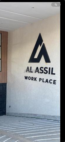 Bureau à BUSINESS CENTER K2NITRA