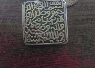 فضة في حالة جيدة