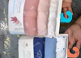 Vêtements pour bébés